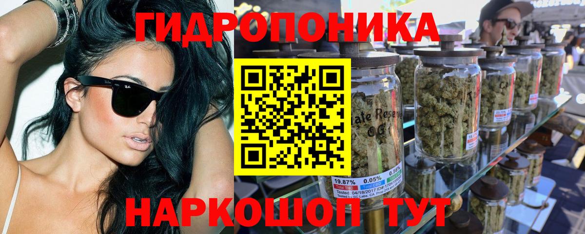 Новосибирск  МАРИХУАНА гибрид  Марихуана SATIVA & INDICA  Вход с VPN 